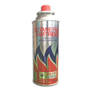 Golden Fuji Gas Cartridge