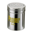 Stainless Steel Pepper Shaker